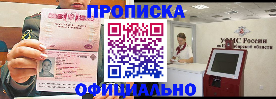 найти адрес прописки в Буинске